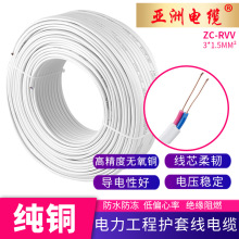 ������| ZC-RVV 6/7о���o�׼��b��|늾����~��ȼ�������늾�