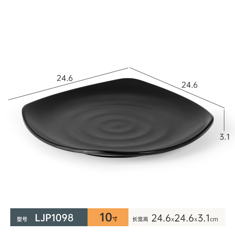 LJP1098