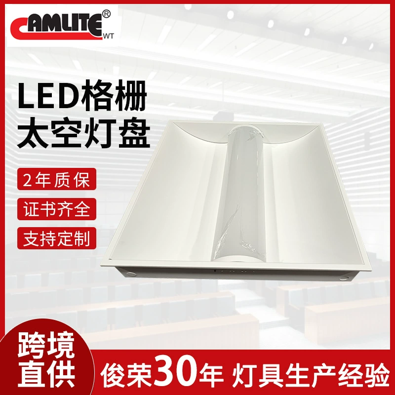 LED пространство точечное освещение для офиса, оптом