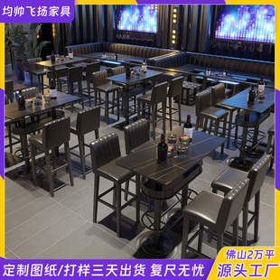 夜场酒吧高脚桌椅组合ktv卡座沙发清吧散台音乐餐厅吧台桌椅商用-阿里巴巴