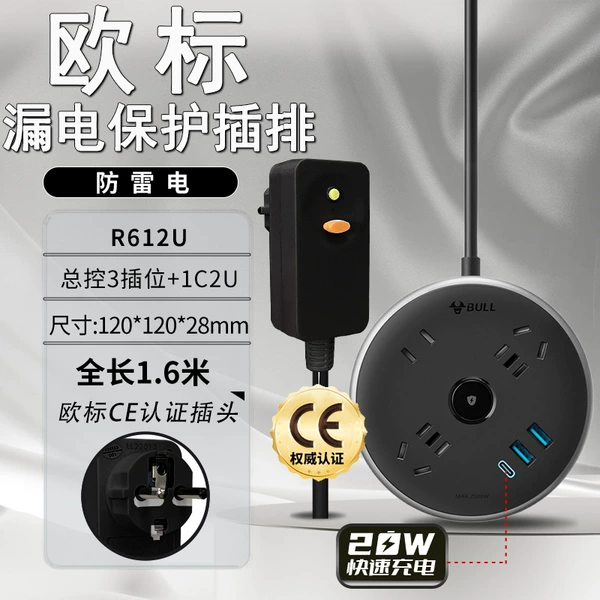 [Leakage Lightning Lightning Protection] Total switch-3 jack 2U1C