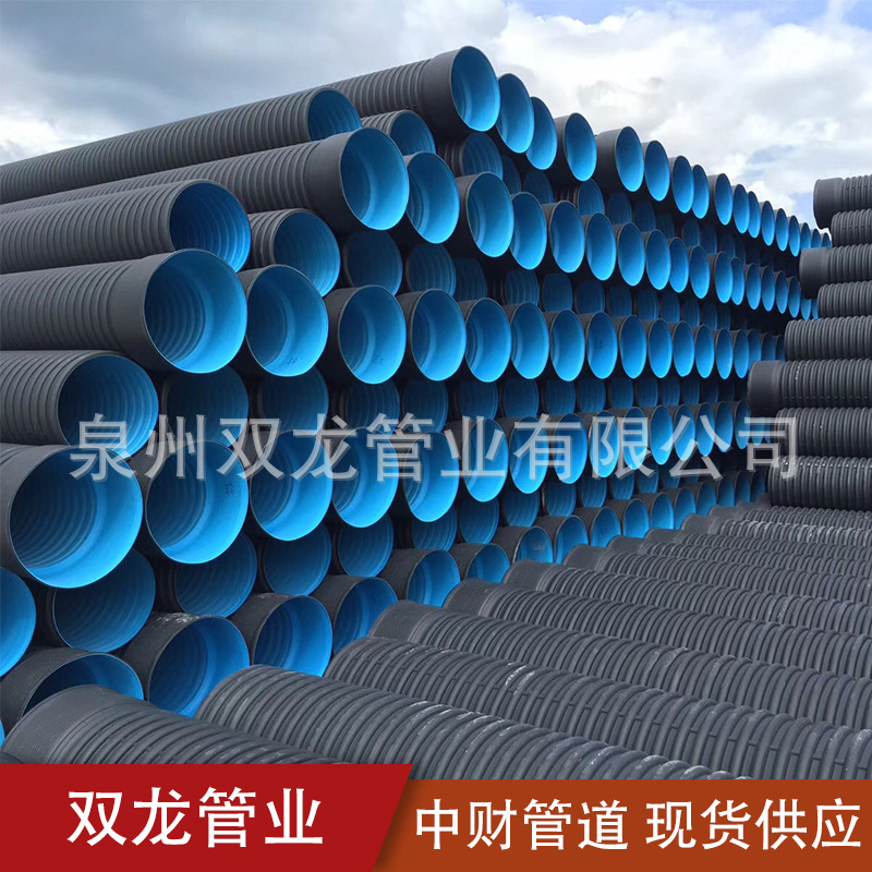 HDPE螺旋波纹管 排污HDPE双壁波纹管 HDPE双壁波纹管1200