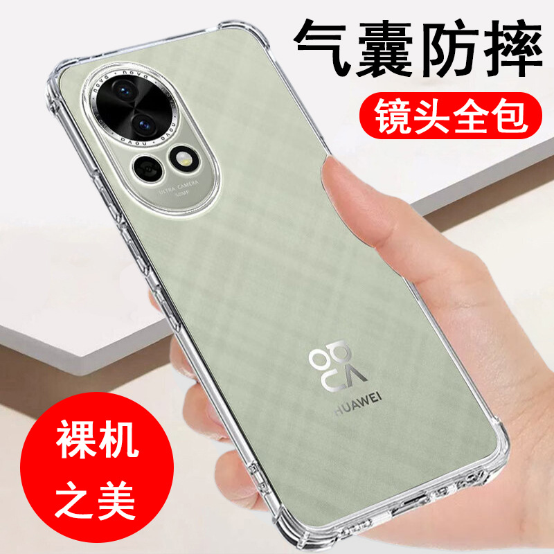 Huawei nova13