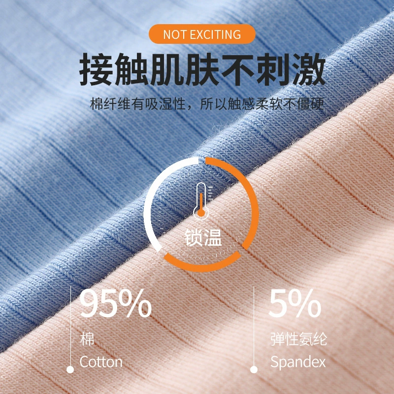 网将 Thin thermal underwear, base keep warm woolen winter trousers