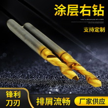 非标钨钢合金钻头 涂层高硬度不锈钢麻花钻头 直柄深孔钻合金钻