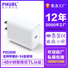 �羳��Ҏ�֙C����扳�������PD20Wtype-c�οڳ���^�W��ETL�J�C