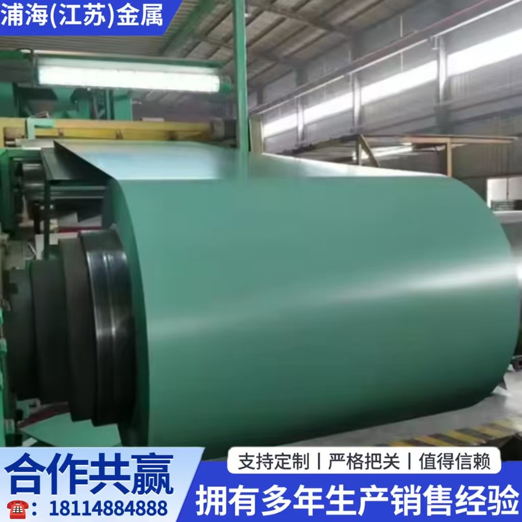 现货供应批发镀铝锌彩涂卷 分条开平覆膜 规格齐全镀锌彩钢