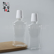 300��������ˮƿpet��ǻ�o��Һƿ���ο�ǻ�坍Һƿ300ml����Һƿ