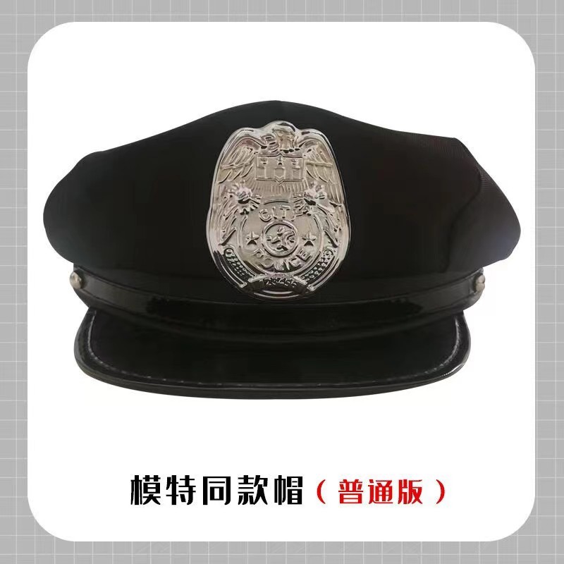 Same style black hat