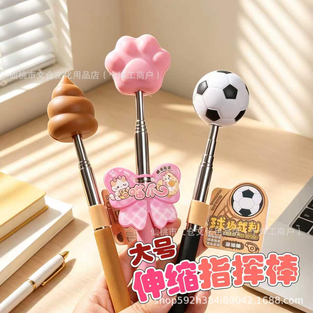 Creative retractable baton cat claw football poop finger reading stick student funny finger reading artifact teacher teaching retractable