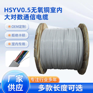 �S��ֱ��ͨ����|HSYV �Ԓ������̖��ݔ�Ѓ�ͨ��늾���|�󌦔�