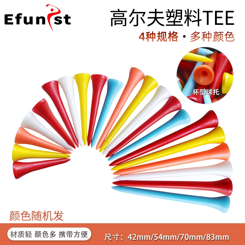Гольф ногтей пластиковый гвоздь Кубок мяч держатель четыре размера опционально 42mm54mm конус многоцветный тройник