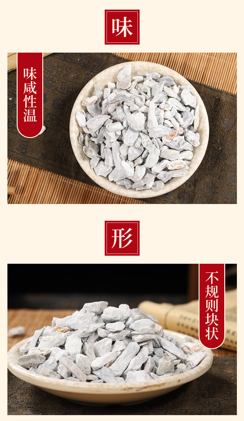 Yang Qi Shi (Actinolite) — Traditional Mineral Herb, Available as 500g Powder quality and texture