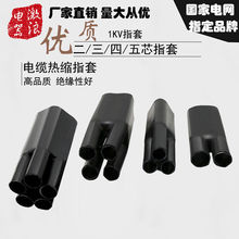 1KV�����s��| �K���^���տs��֧��ָ����ָ����ָ����ָ������