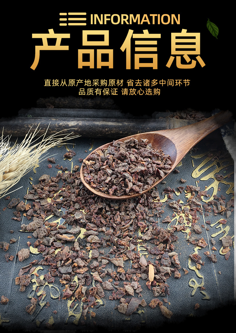 Dried Dark Plum Granules Wu Mei 乌梅 Bulk Smoked Plum Fruit for Sour Plum Drink Decoction 500g key features