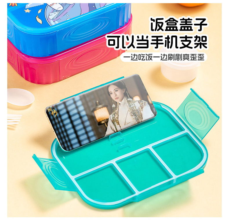 立升卡通透明详情图