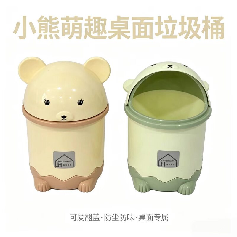 Panda Flip-Top Desktop Trash Can Bathroom Cartoon Storage Household Living Room Thickened Paper Basket Mini Trash Can Wholesale Panda Flip-Top Desktop Trash Can Bathroom Cartoon Storage Household Living Room Thickened Paper Basket Mini Trash Can Wholesale