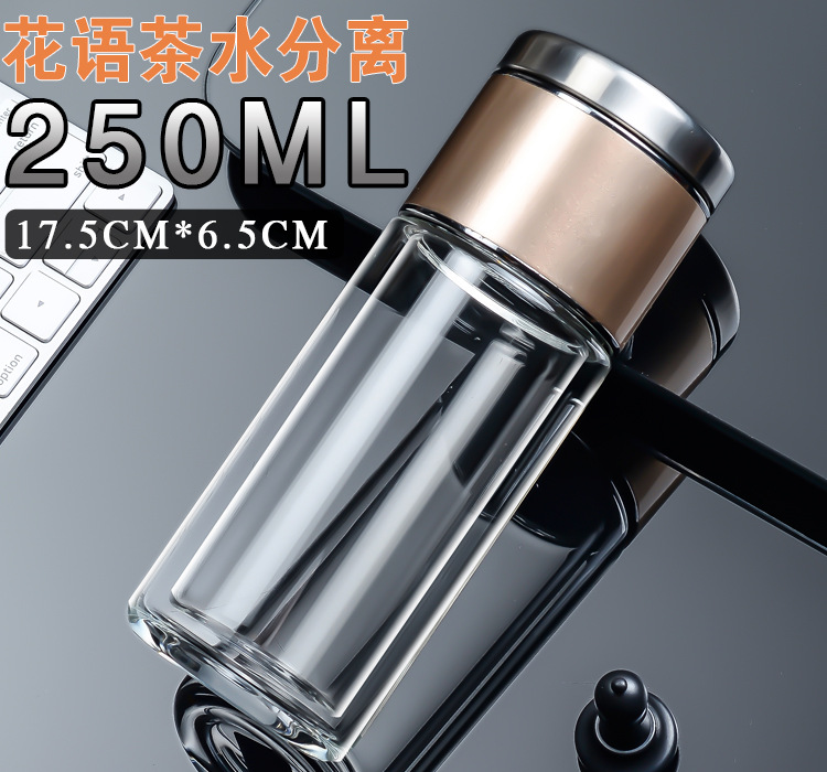 花语茶水分离【棕色】