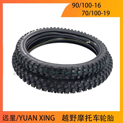 Cross-country motorcycle front 19 rear 16 inch inner and outer tires 70/100-19 90/100-16 far star brand (Yolsuzluq şinləri)