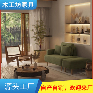 B&B Bedroom Sofa Bed Small Apartment Wabi-Sabi Log Style Reception Rest Area Corner Retro Green Chaise Lounge