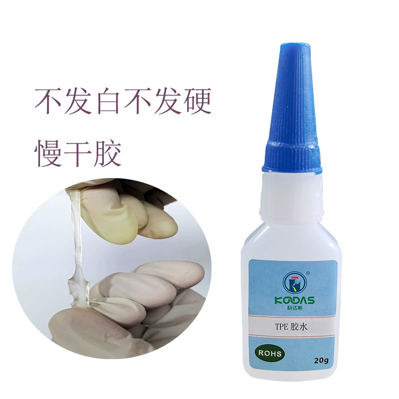 Прямые продажи медленно высыхающий специальный клей TPE однокомпонентный прозрачный небеловатый нетвердый клей из TPE Смола резиновый клей