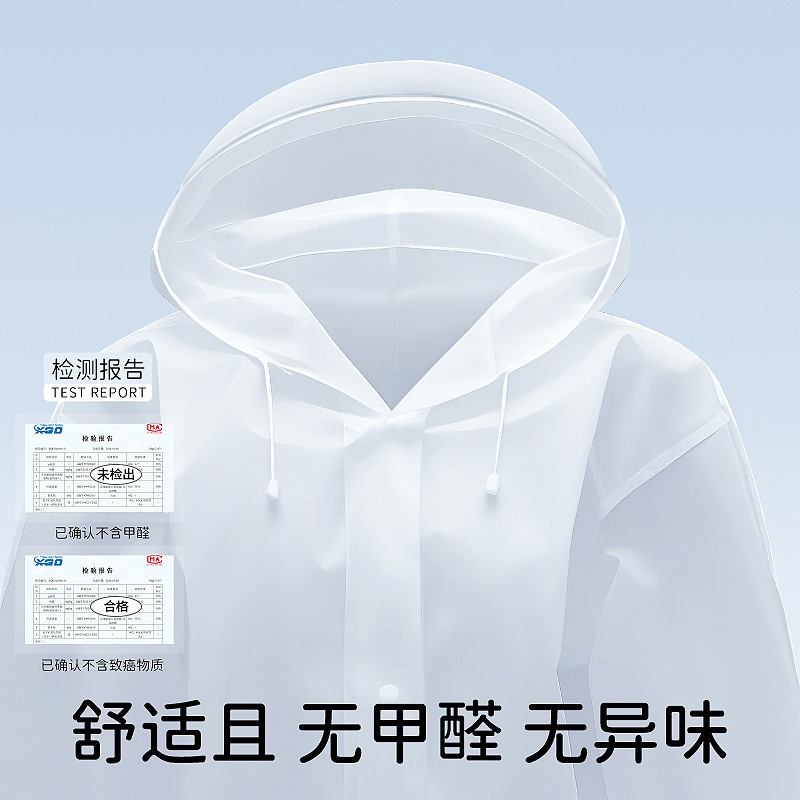 儿童大帽檐连体长款雨衣户外全身防暴雨加厚旅游外穿便携宝宝雨披|undefined