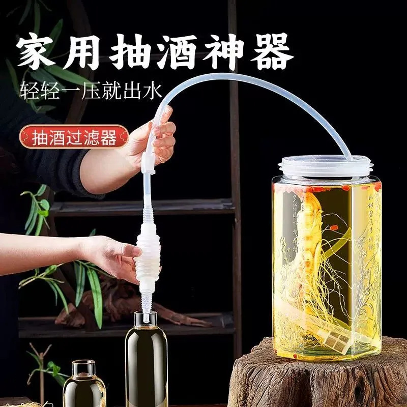 New Model of Wine Extraction Device, Self-Priming Wine Dispenser, Fully Automatic Liquor, Fruit Wine, and Wine Filter