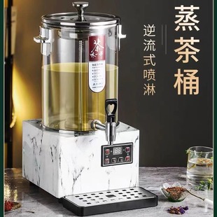 Weinas Commercial Electric Tea Bucket Intelligent Heating Heat Preservation Steaming Tea Bucket Black Tea Boiler Pear Soup Boiler