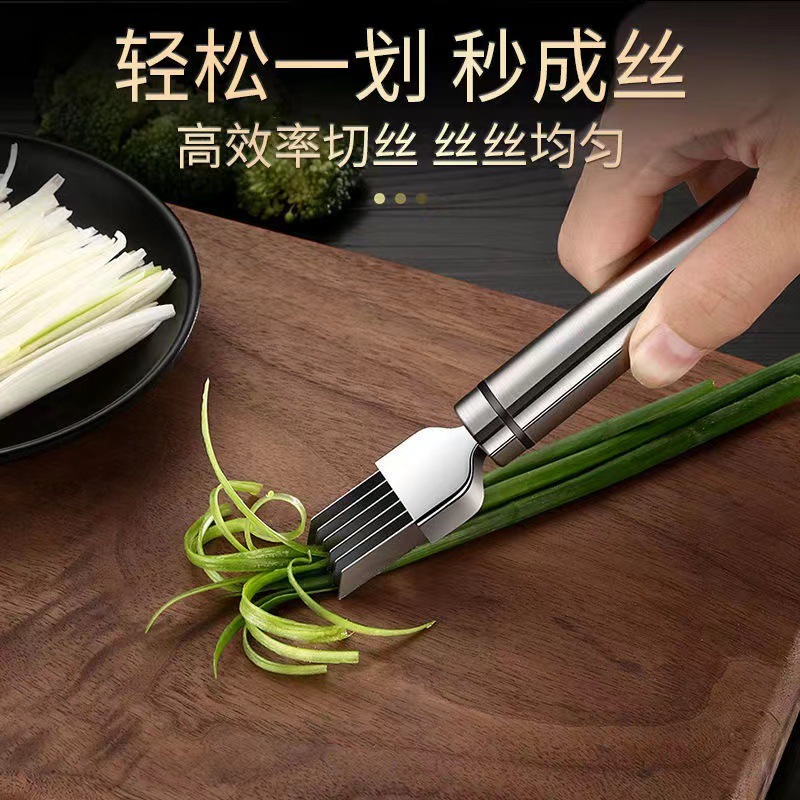 304不鏽鋼切蔥絲器 家用多功能切蔥花刨絲工具蔥絲刀薑片切菜器