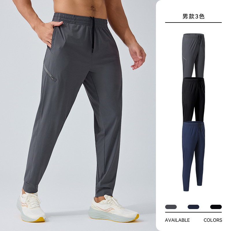 Summer Thin Sports Pants Men's Sports Fitness Pants Outdoor Running Marathon Quick-Drying Casual Pants Summer Thin Sports Pants Men's Sports Fitness Pants Outdoor Running Marathon Quick-Drying Casual Pants