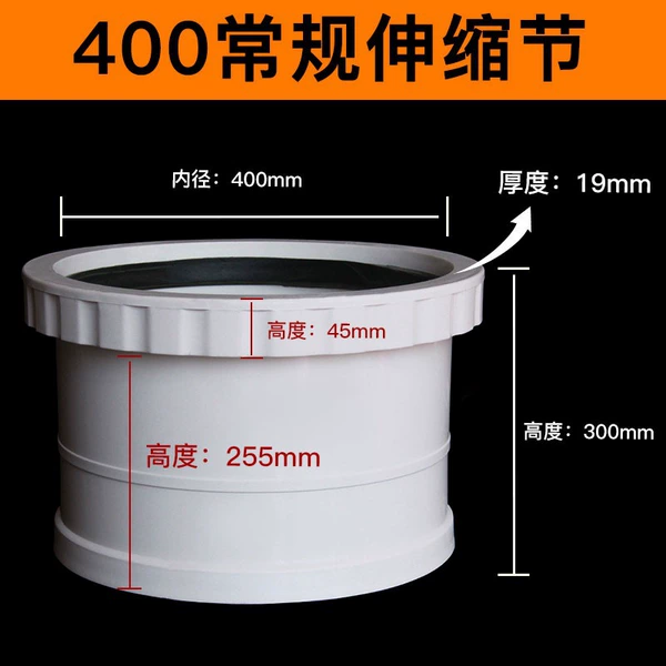 400mm conventional telescopic section