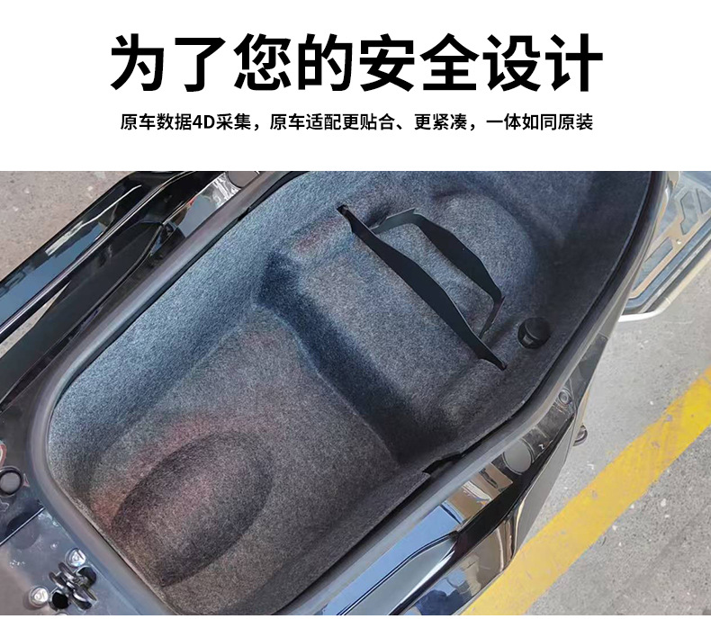 Suitable for Motorcycle Zongshen 368g Integrated Felt Seat Cushion Modification Parts, Accessories, Seat Bucket Liner, Toilet Liner Pad