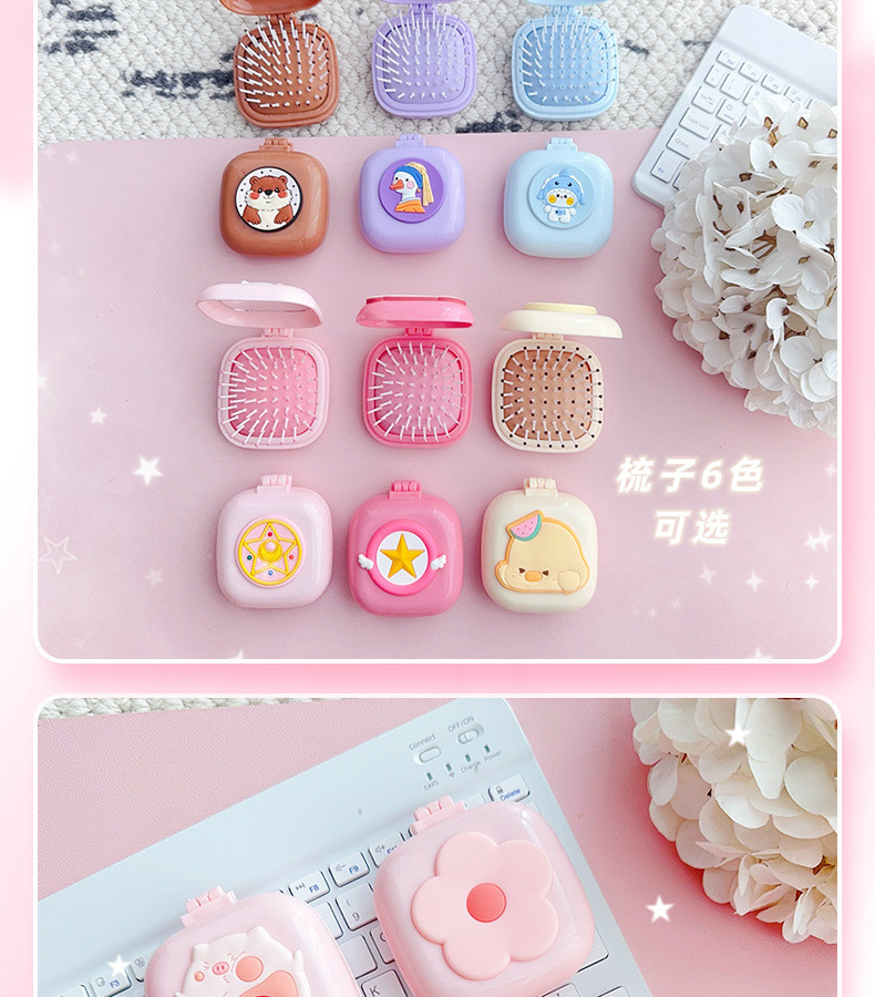 AS-方梳_08.jpg