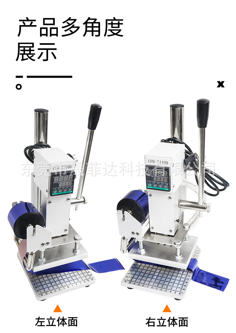 白色手动烙印机详情_10.jpg