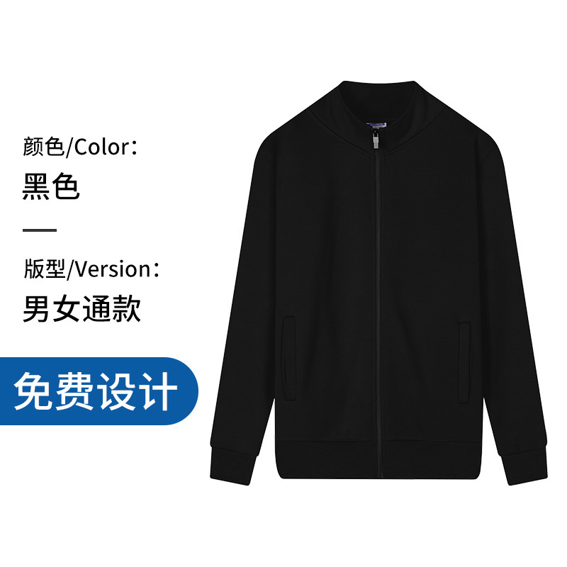 Otoño y invierno Cardigan camiseta publicitaria camiseta cultural ropa de clase ropa de trabajo chaqueta de manga larga con camisa de cuello de vello logotipo personalizado