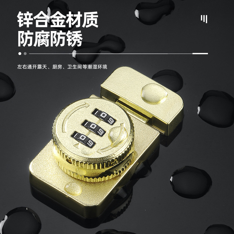 オフィスデスク引き出し家庭用パスワードロックパンチフリーキャビネットファイルキャビネットデスクロッカーロックキャビネットドアロックラッチ|undefined