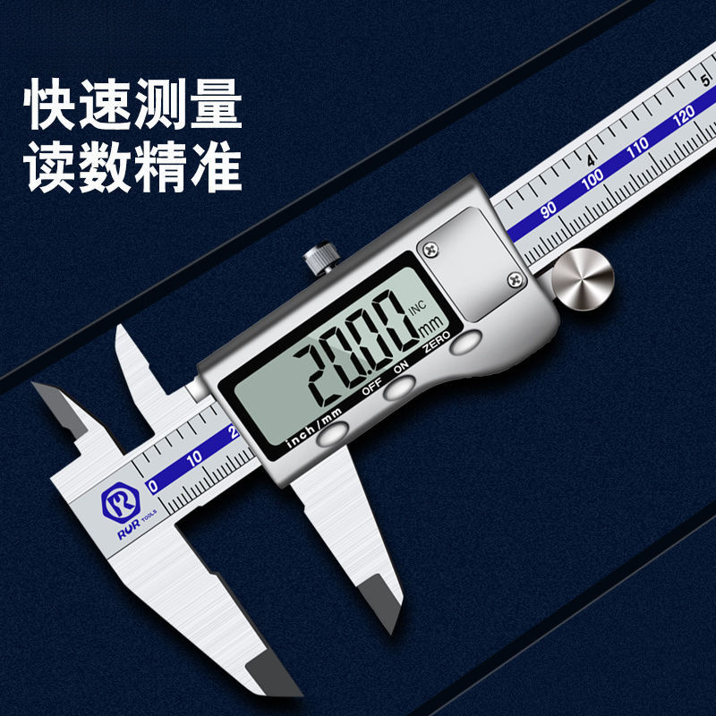 电子游标卡尺高精度数显工业级家用小型文玩高油标卡尺0-300mm