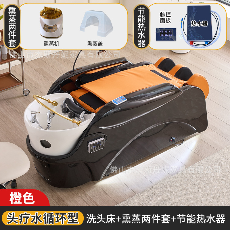 C형 싱글침대 + 등 및 다리 마사지 + USB 휴대폰 거치대 + 훈증 + 온수기 + 물순환