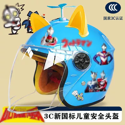 Motosiklet kaskı (dəbilqə) — and winter children's electric car - blue-half-helmet-random-windmill-yellow-ears-childrens-3c-certification-australian-man-ttz