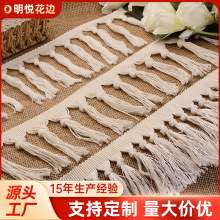 全棉手工打结棉线流苏排须地毯家纺窗帘服装装饰花边辅料现货批发