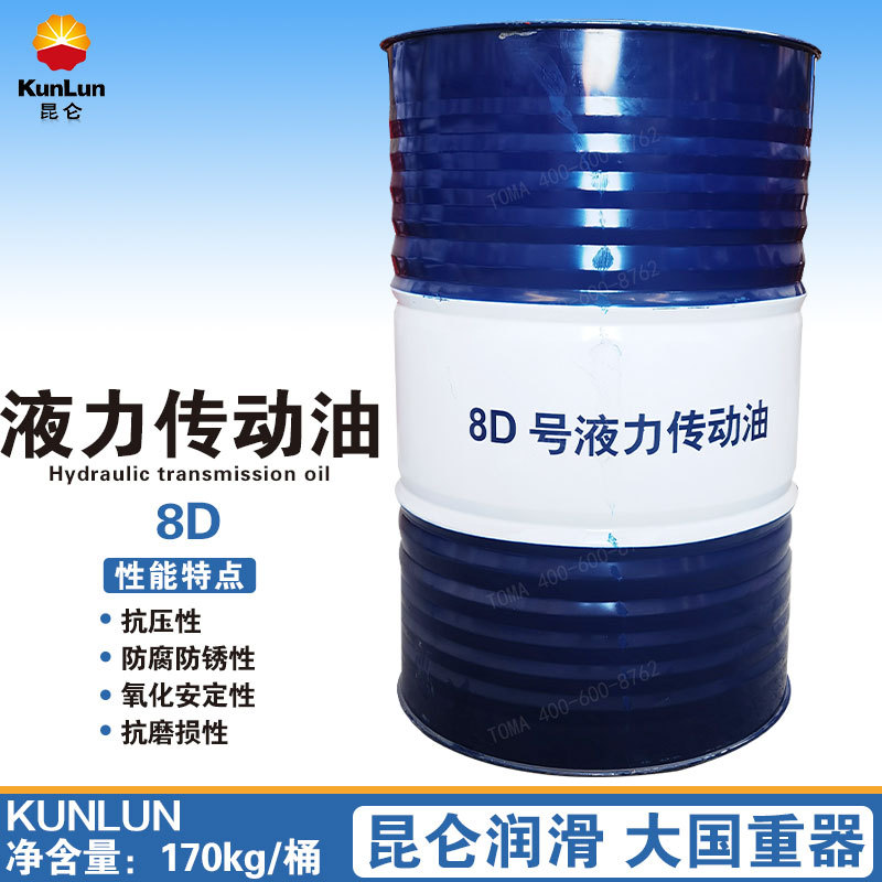 ������ ���� 8D����Һ�������� 18L 200L