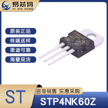 STP4NK60Z ���bTO-220 �zӡP4NK60Z ԭ�b�F؛ ��Ч����