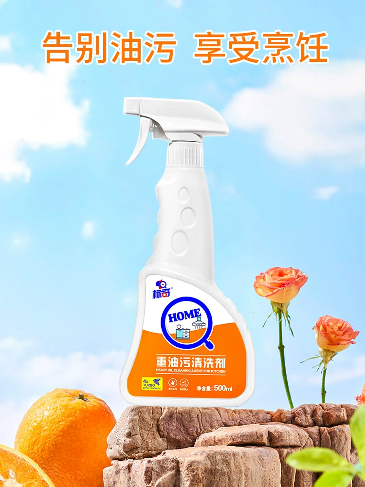 Бесплатная доставка. Очиститель для кухонных вытяжек Baoqi, средство для удаления жира с кухни, очиститель для удаления сильных жировых загрязнений, пенный очиститель.