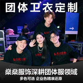 广告衫T恤;广告衫polo;围巾