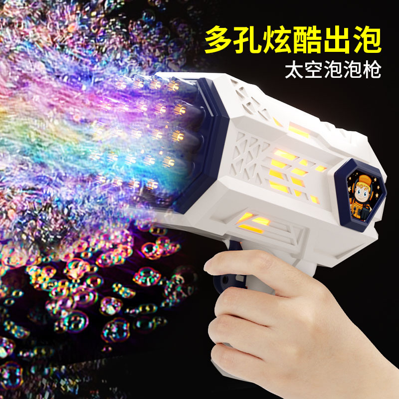 Pistola de burbujas de 29 hoyos, máquina de burbujas automática, juguetes para niños Gatling porosos de mano, puestos callejeros al por mayor