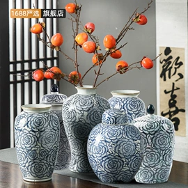 装饰花瓶;陶瓷工艺品;酒壶