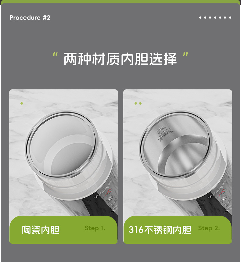 New Portable Car-mounted Stirring Heating Stirring Cup Household Car Truck Kettle Small Power Electric Heating Cup