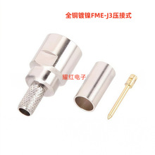 ȫ�~�����lͬ�S�B���� FME-J3����ʽ ��RG58 50-3���|�B���^