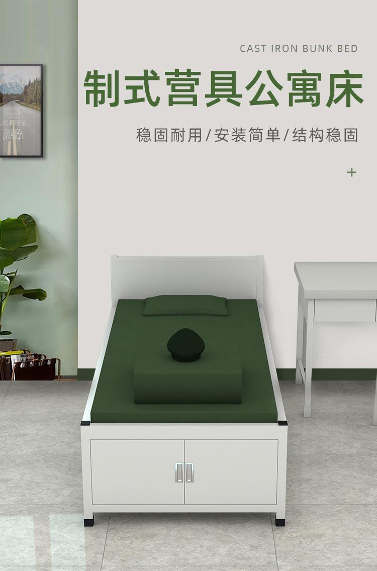 钢制单层床钢木铁架制式单人床值班室宿舍铁艺床带柜营房铁床架子-阿里巴巴