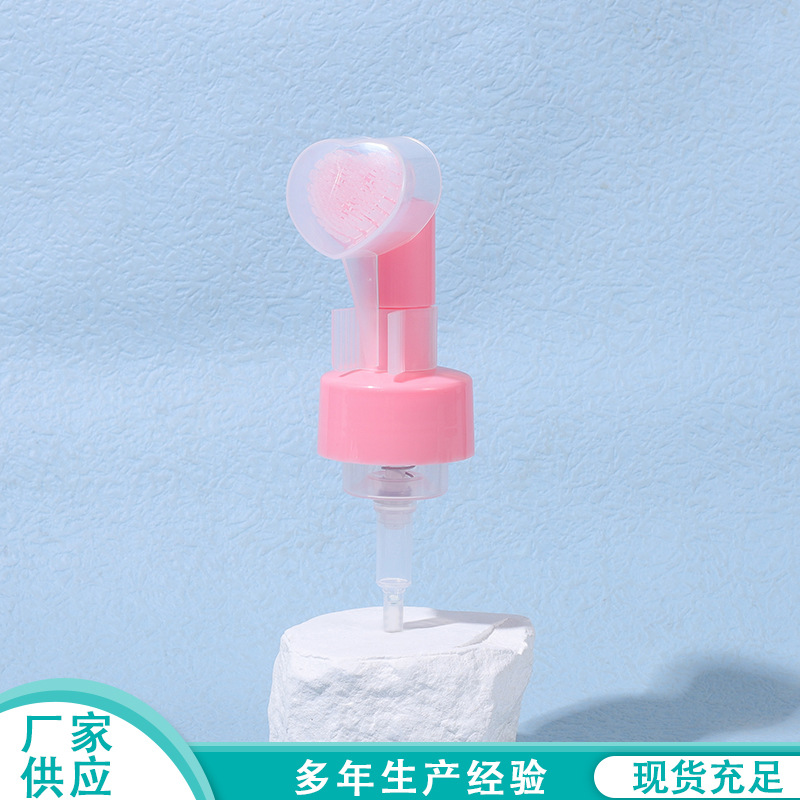 厂家供应洗面奶泡沫刷PP按压式硅胶刷头全罩夹子粉色慕斯泵头